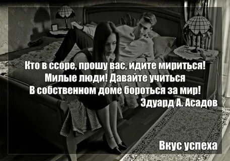 Песни после ссоры