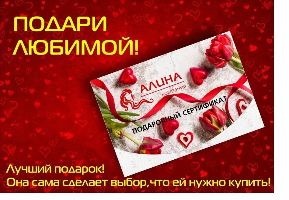 сентификатзолотое яблок. золотое яблоко сертификат подарочный на 14 февраля. сертификат золотое яблоко. золотое яблоко сертификат подарочный на 14 февраля. подарочный сертификат золотое яблоко.