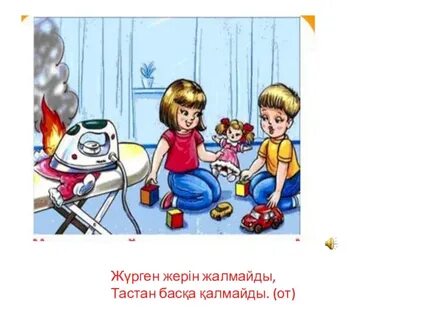 Эротикалық инцест киносы