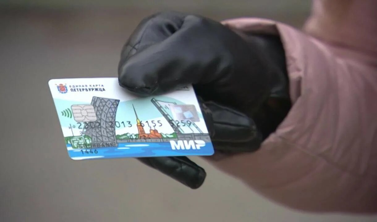 Карта петербуржца в 2025 году. Карта жителя петербурга. единая карта петербуржца. карта петербуржца фото. карта единый.