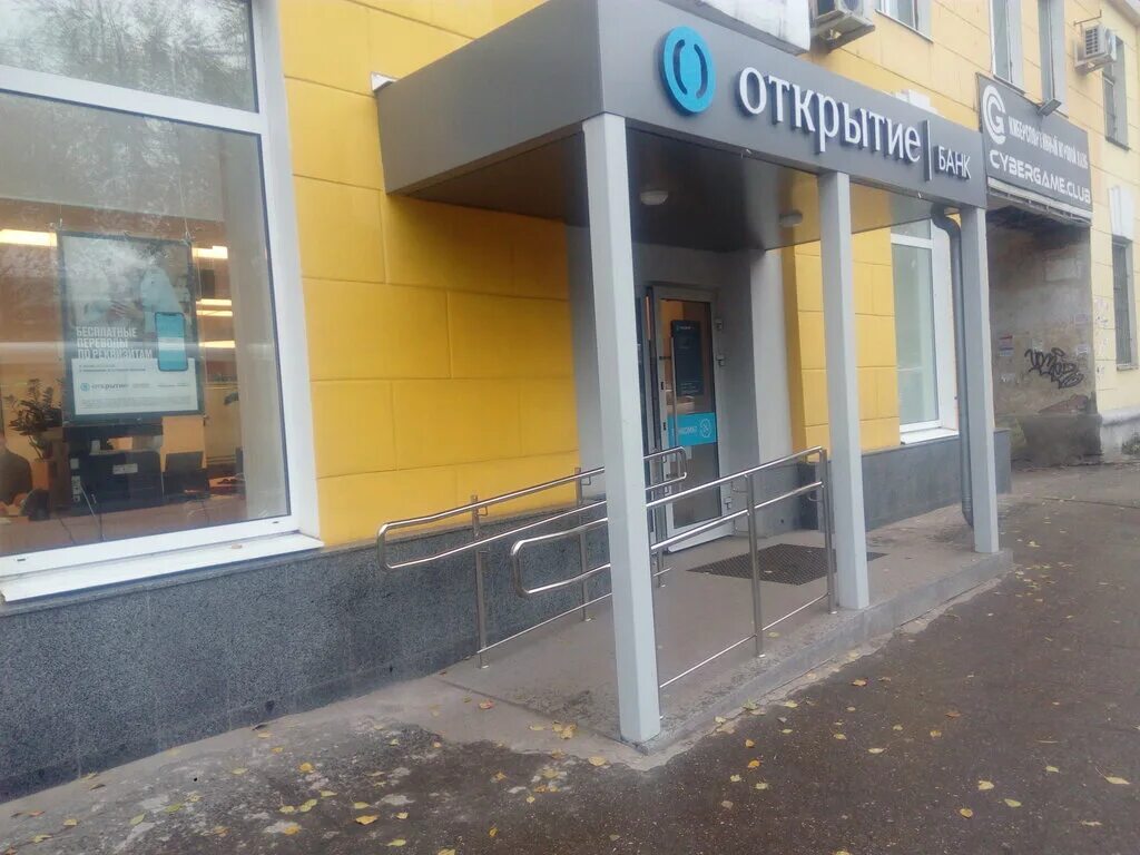 Московские банки в самаре