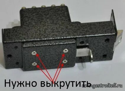 Как поменять код на кодовом замке