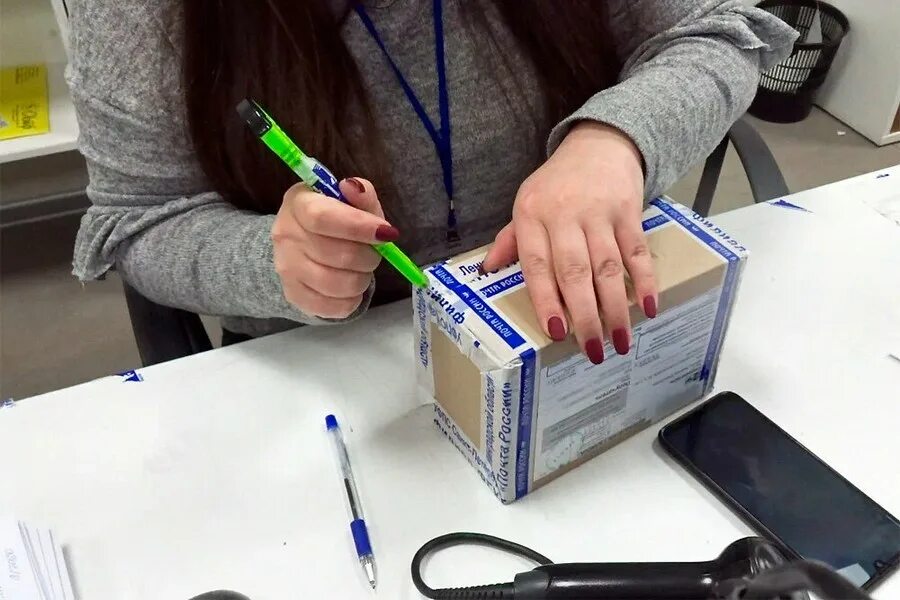 7-п "адресный ярлык". вскрыть посылку наложенным платежом. вскрыть посылку наложенным платежом. отправить посылку наложенным платежом. посылка с наложенным платежом.