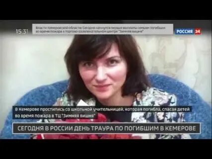 Учитель спасла