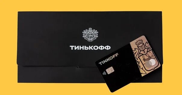 Конверт тинькофф. Черный конверт тинькофф блэк. тинькофф ребрендинг. тинькофф ребрендинг 2025. конверт с картой тинькофф.