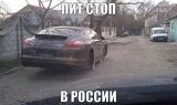 Оато