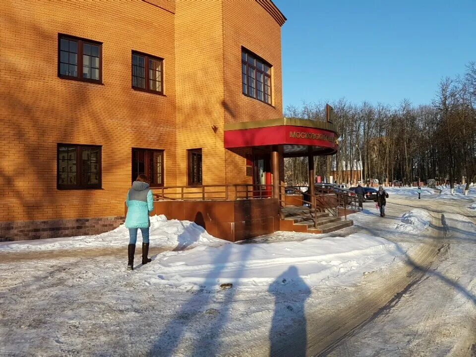 Клин фото. Клин ул левонабережная 1 сбербанк. Советская площадь клин. Банки города клина. Банки города клина.
