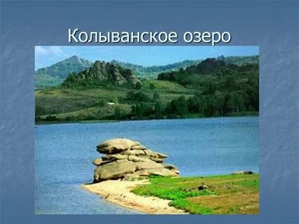 Алтайский край 8 класс