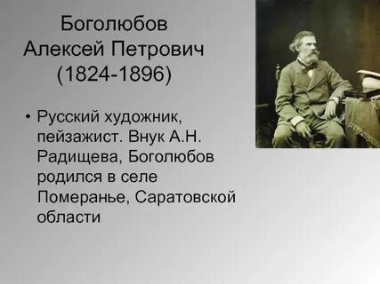 Саратовские знаменитые люди