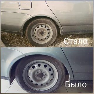 Убрать ваз