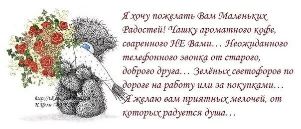 Желаю мало работы. Желаю мало работы. Обложка группы бизнес деньги. Как всегда работаю. Открытки с пожеланием денег.