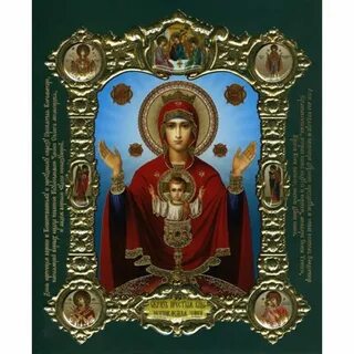 Неупиваемая чаша икона акафист слушать