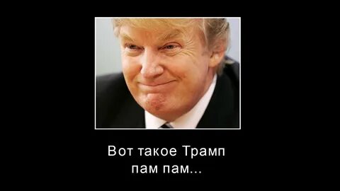 Пам пам пам 2022