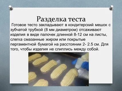 Сроки готовности теста