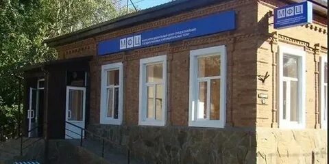 Номер константиновске