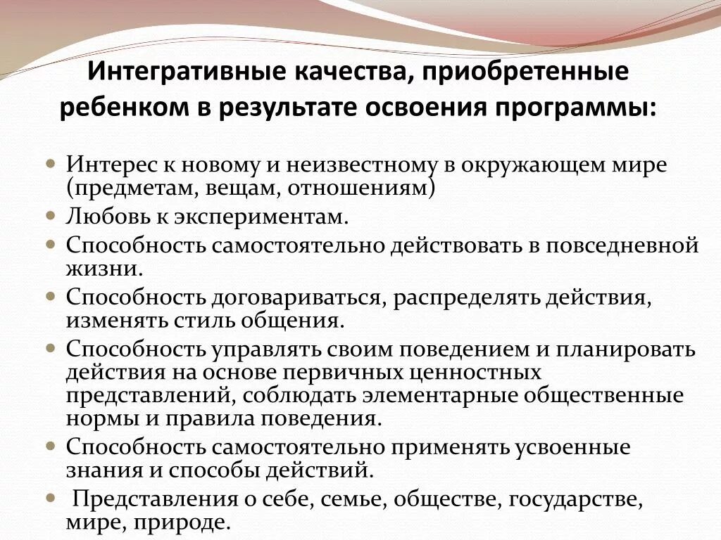 Технологии социализации дошкольников. Социализация дошкольников. Гришаева @современные технологии эффективной социализации. Современные технологии социализации дошкольников.