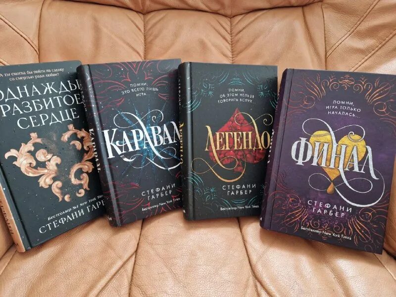 Трилогия караваль. Трилогия караваль