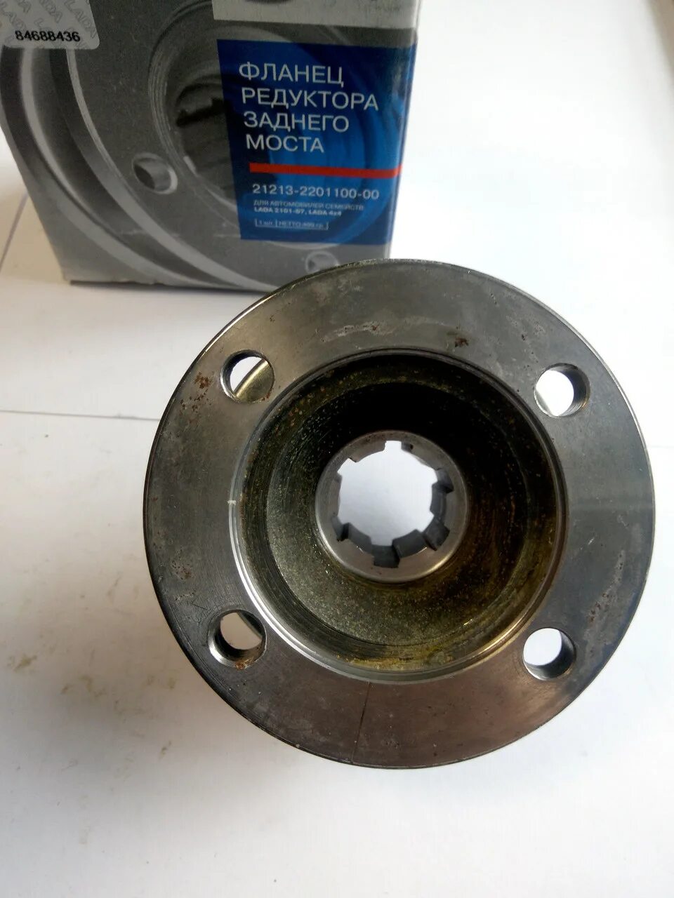 Фланец редуктора камаз 6520-2502036. Мерседес аксор фланец кардана. Фланец р. Фланец хвостовика. Фланец 5320-2402036.