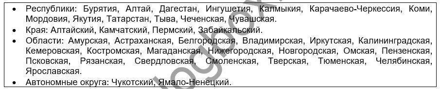 Ветеран боевых действий платит транспортный налог