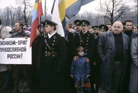 Национальная патриотическая