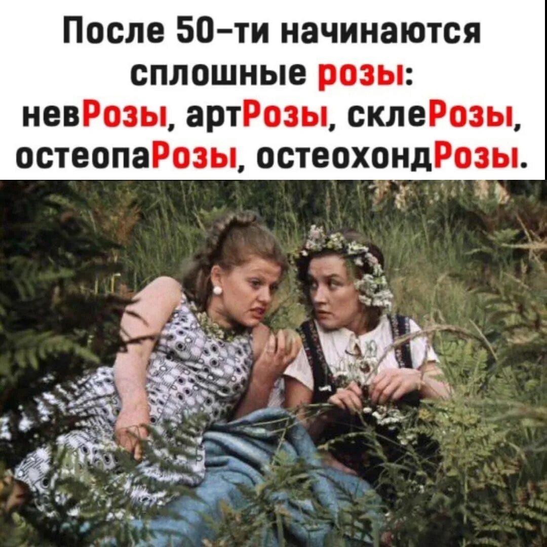 Глупый слышать