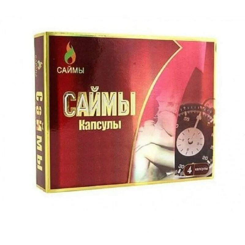 Бады для повышения потенции. Пантомакс пантовые орешки. Бад для мужской потенции. Саймы капсулы 1 капс. Таблетки для поднятия мужской потенции.