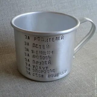 Чем больше выпьет комсомолец кружка