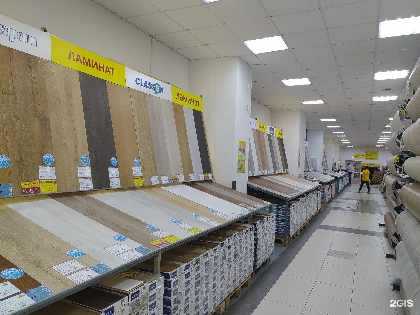 магазин управдом волгоград. управдом отзывы сотрудников. магазин управдом ульяновск. магазин управдом в архангельске. управдом отзывы сотрудников.