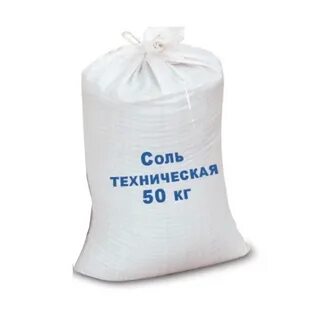 Соль мешок 50