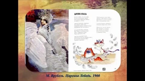 Усачев прогулки по третьяковской галерее