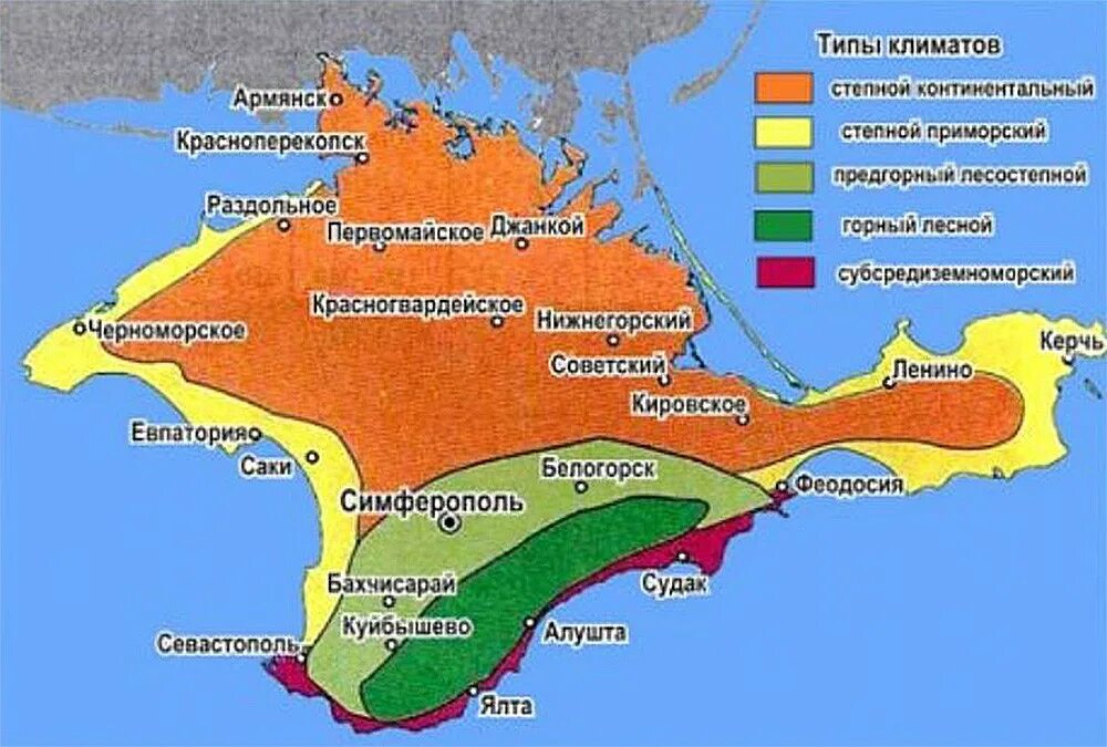 Климатические пояса Крыма на карте. Климатическая карта Крыма подробная. Климатические зоны Крыма на карте. Карта Крыма по климатическим зонам. В какой федеральный округ входит крымский полуостров