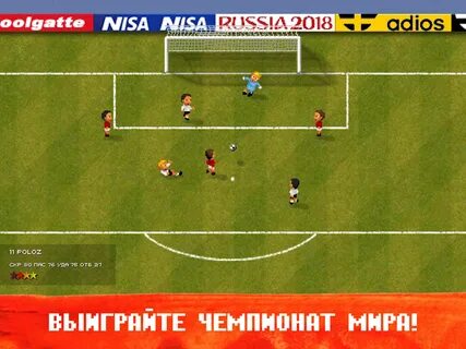 World soccer версии