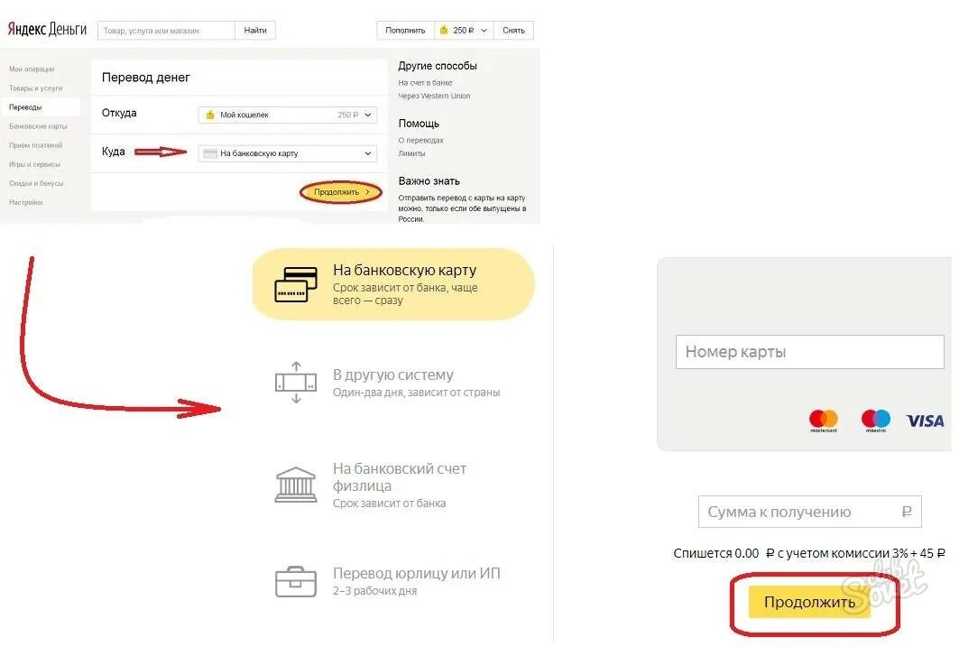 Как привязать счет к карте сбербанка