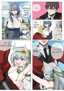 Seijo Futari no Kozukuri Jijou 