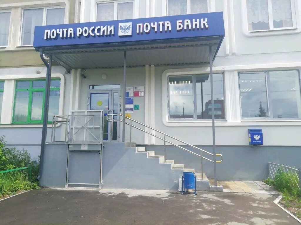 тамбов октябрьская улица 1 отделение почтовой связи № 392000. октябрьская 58 город салават. почтовое отделение октябрьская. почтовое отделение октябрьская. автодетали юнион киров.