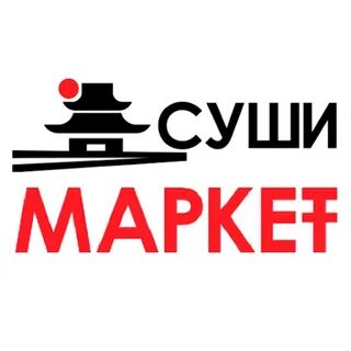 Суши маркет уренгой