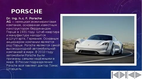 Рассказ новая машина