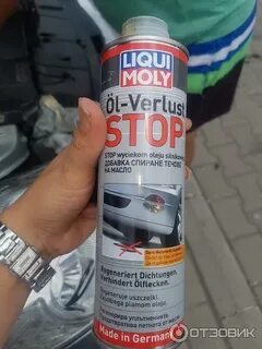 Присадка от жора масла