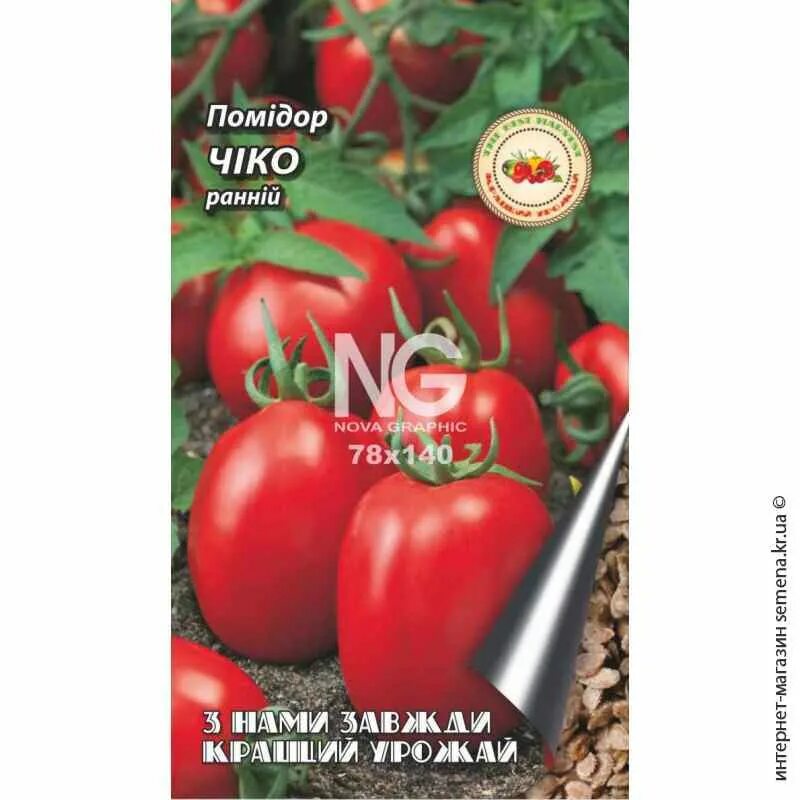 Томат чико. Томаты чико. томат большой кэрол. помидоры чико 3.
