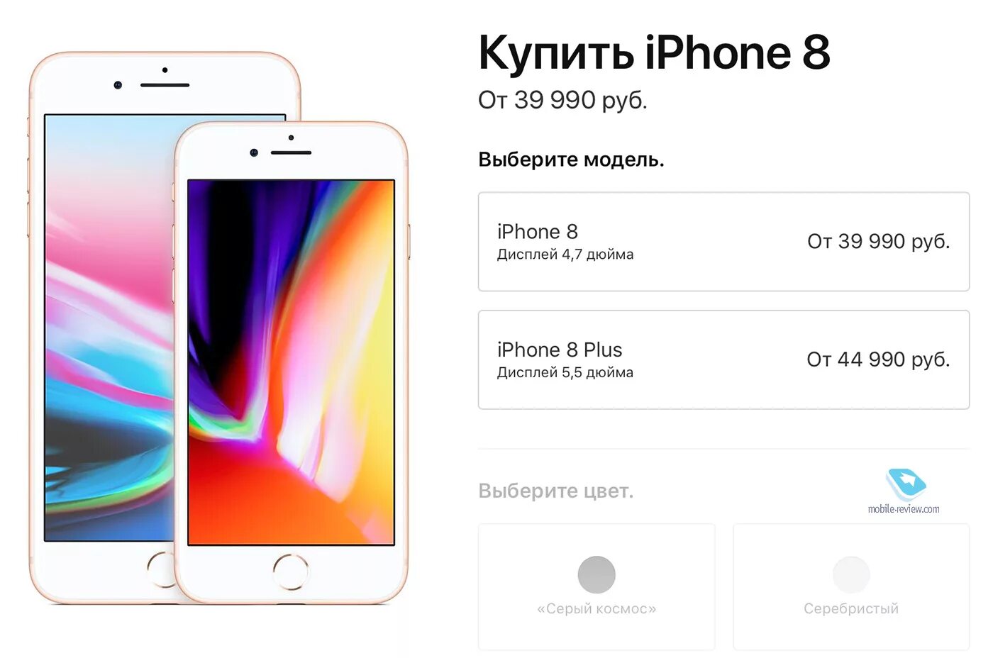 Сколько стоили айфоны на старте продаж. Сколько стоит айфон 8. стоимость айфонов в россии на данный момент. презентация айфона. сколько стоит на данный момент айфон 8.