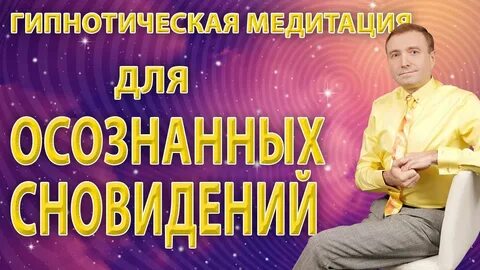 Медитации бобровского