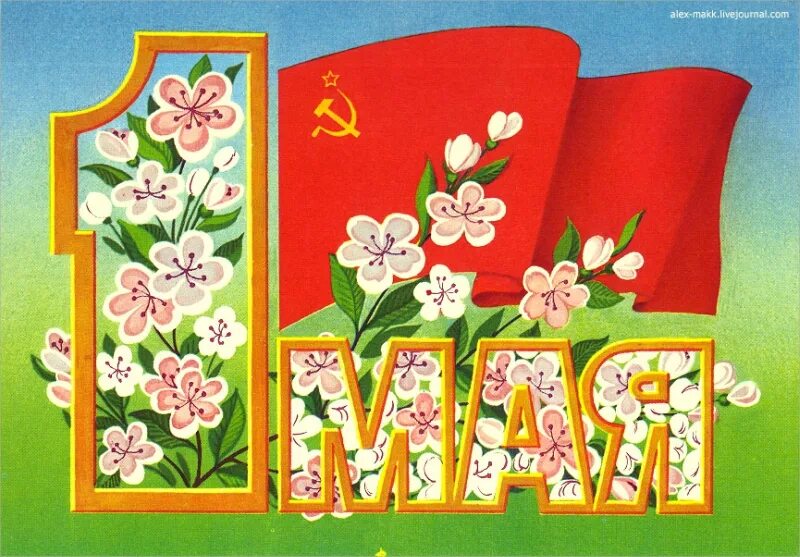 Мир труд май в детском саду