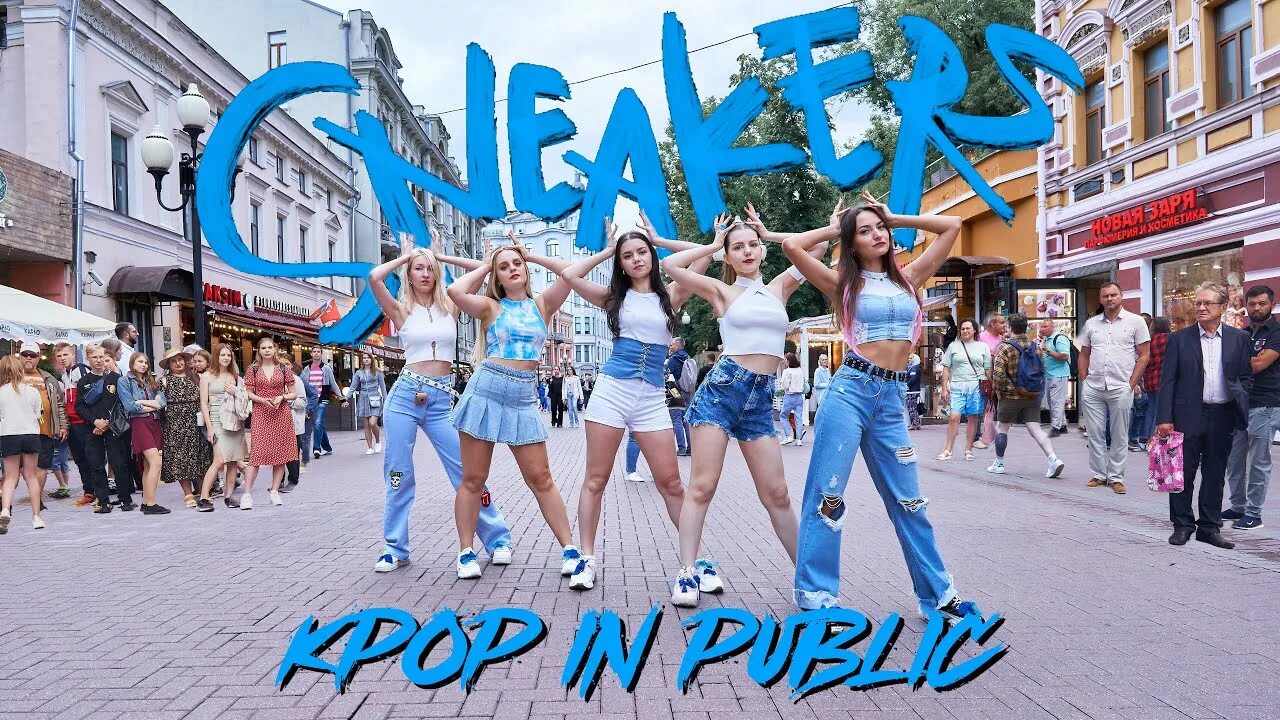 Cover dance in public