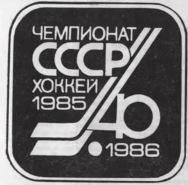 Го 40