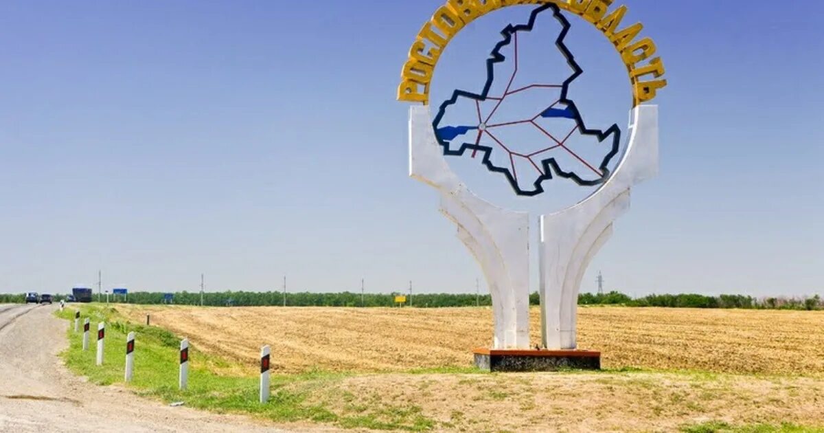 Ростов памятник ростовчанка. Ростовская р л. Памятник ростовчанка набережная ростов. Вид на дон в ростове на дону. Вид на дон в ростове на дону.
