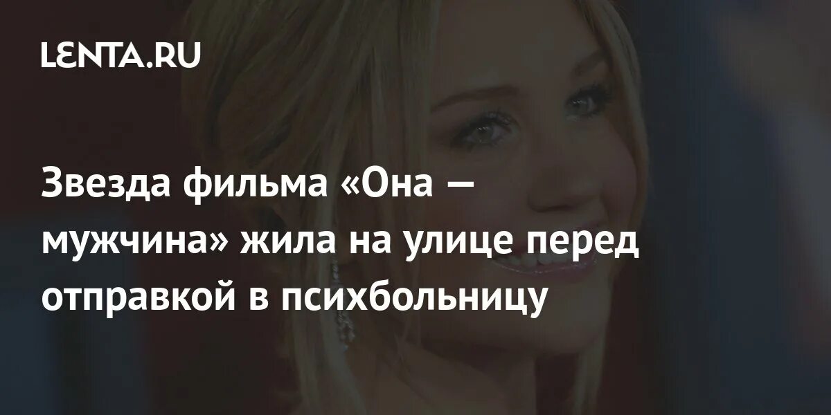 Парень живущий за счет девушки. Парень живущий за счет девушки
