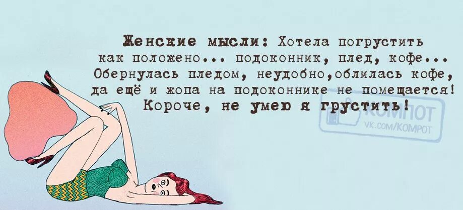 Афоризмы прикольные. Прикольные случаи короткие. Прикольные фразы. Смешные афоризмы. Смешные фразы.