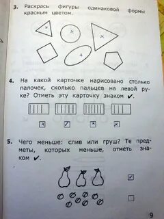 Тест для поступления математика