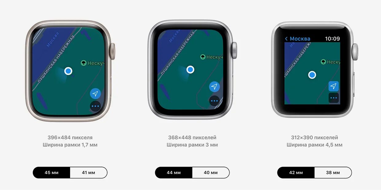 Apple watch 8 разница. Эпл часы se7. Apple watch se 2023. Apple watch se 2020 44mm. Эпл вотч 7 45мм.