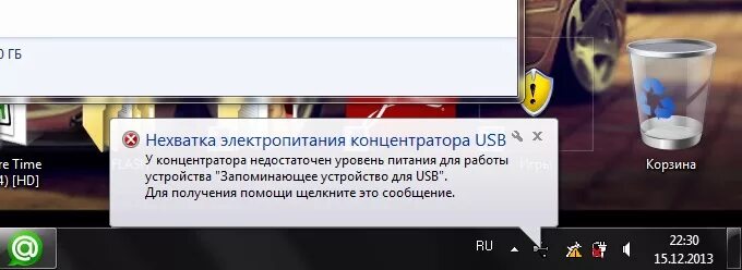 Ошибка 19 на магнитоле пионер. Ошибка 19 на магнитоле Пионер флешка. Нехватка электропитания порта концентратора USB. Нехватка электропитания. Нехватка электропитания USB порта.